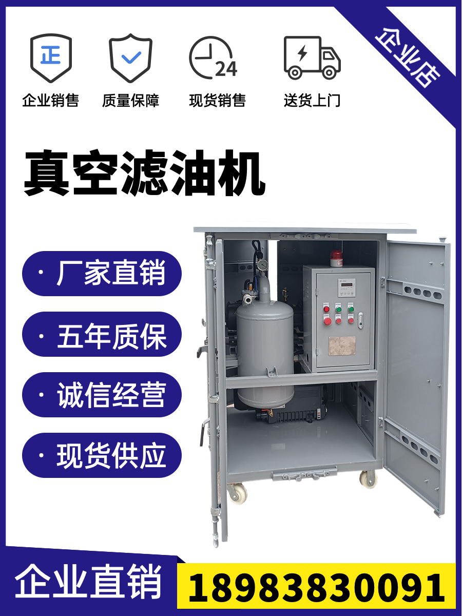 GIS抽真空用真空泵极限真空10pa变压器抽真空设备